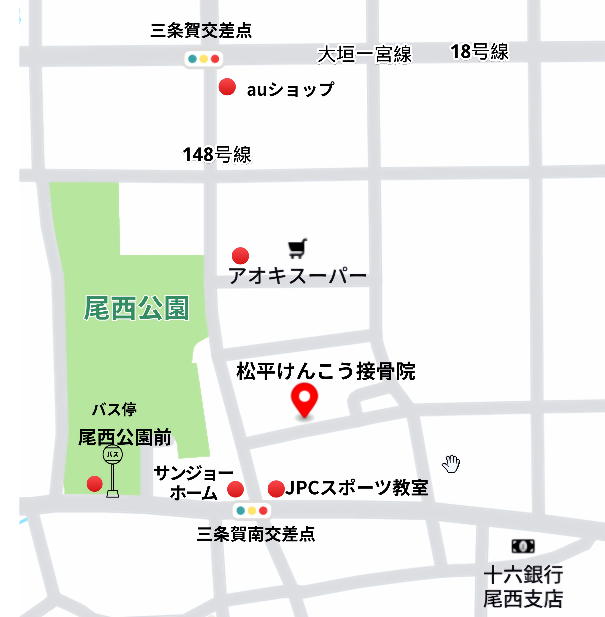 松平けんこう接骨院 周辺地図