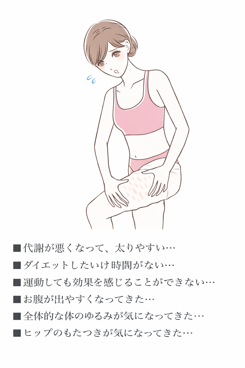 パイラカロン施術機器 本体